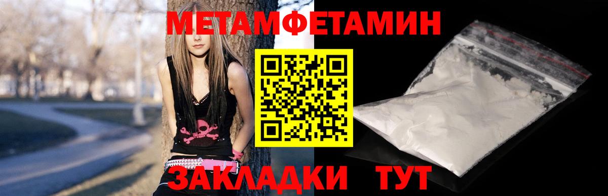 Amphetamine 97% Архангельск