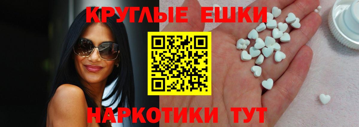 ЭКСТАЗИ 99% Архангельск