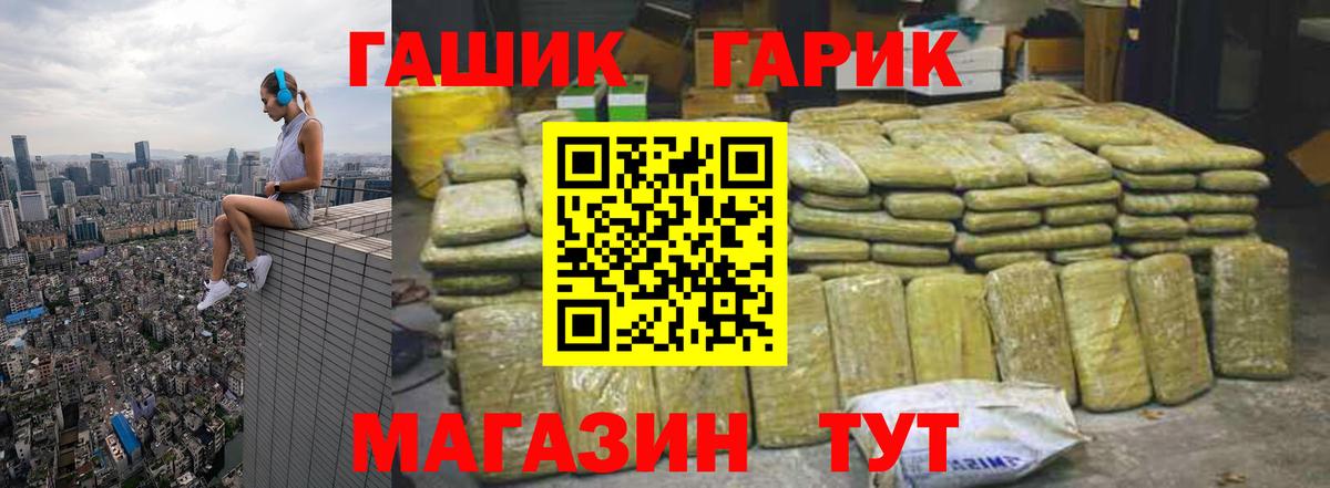 ГАШИШ  Вход с VPN  ГАШИШ убойный  Архангельск  Гашиш Ice-O-Lator 