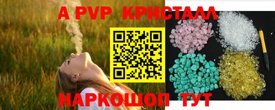 бошки Партизанск