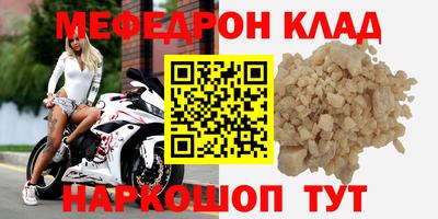 бошки Партизанск