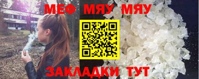 таблы Пенза