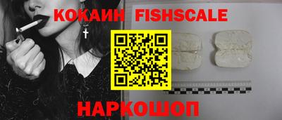 бошки Партизанск