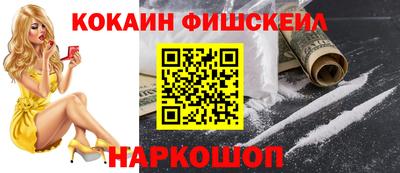 таблы Пенза