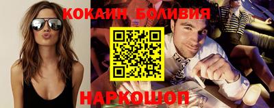 бошки Партизанск