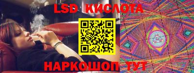таблы Пенза