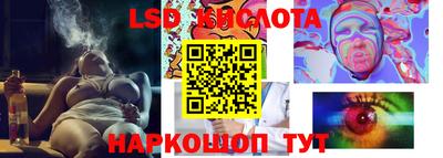 таблы Пенза