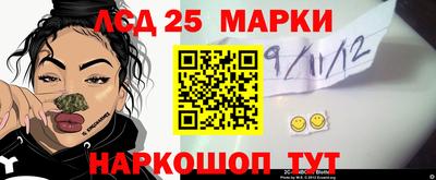 таблы Пенза