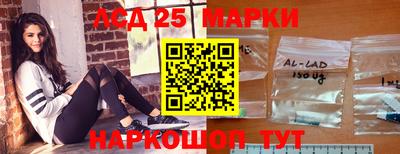 таблы Пенза