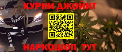 дистиллят марихуана Первоуральск