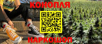 бошки Партизанск