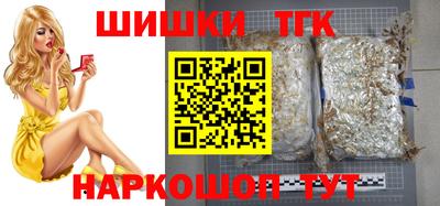 дистиллят марихуана Первоуральск