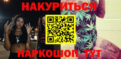 бошки Партизанск