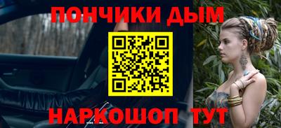 таблы Пенза