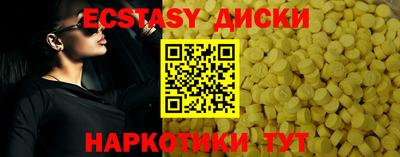 бошки Партизанск