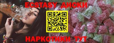 дистиллят марихуана Первоуральск