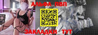 бошки Партизанск