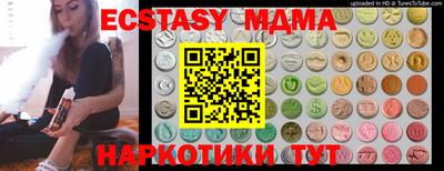 бошки Партизанск