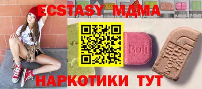 таблы Пенза