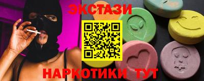 таблы Пенза