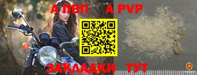 таблы Пенза