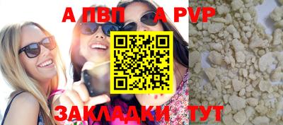бошки Партизанск