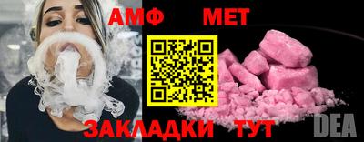 бошки Партизанск