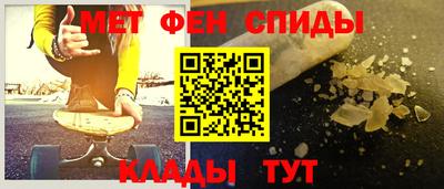 таблы Пенза