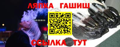 таблы Пенза