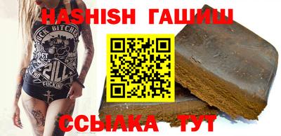 бошки Партизанск