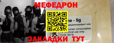 бошки Партизанск