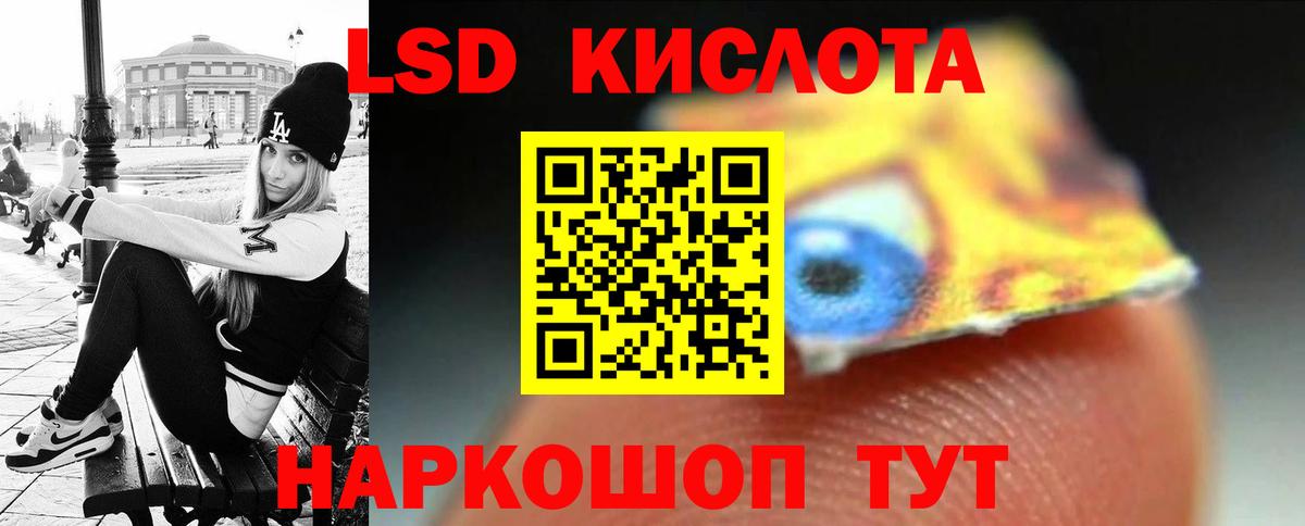 Лсд 25 экстази ecstasy Архангельск