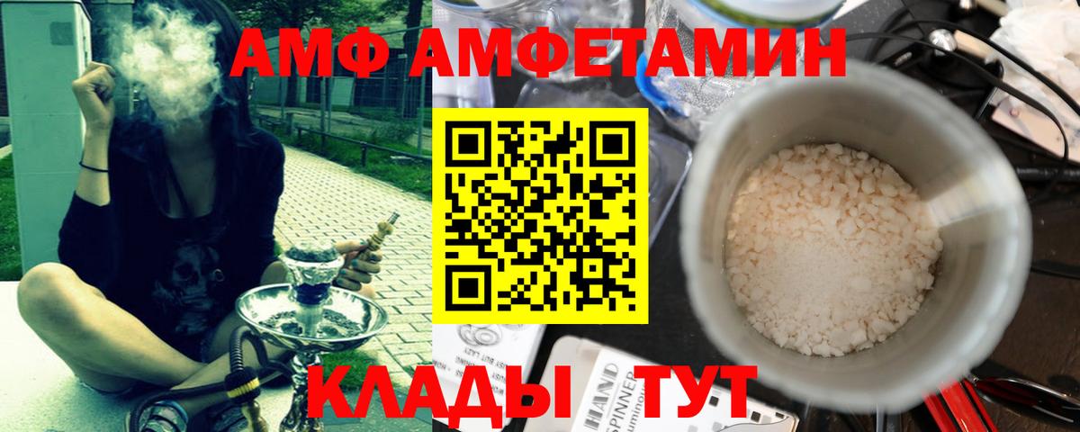 Архангельск  МЕТАМФЕТАМИН Декстрометамфетамин 99.9%  Вход с VPN  МЕТАМФЕТАМИН Декстрометамфетамин 99.9% 