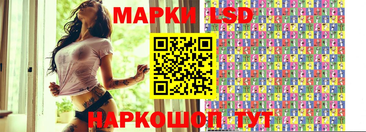 Архангельск  Марки NBOMe 1500мкг  Вход с VPN  Марки NBOMe 1500мкг 