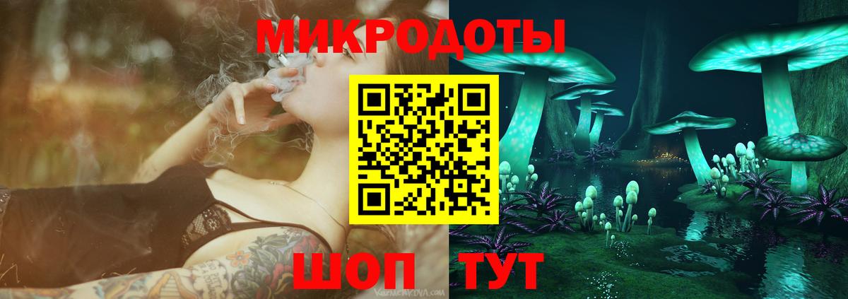 Галлюциногенные грибы GOLDEN TEACHER  Вход с VPN  Архангельск 