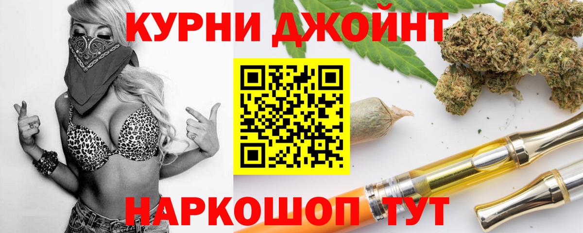 Бошки Шишки Ganja  Канабис VHQ  Каннабис SATIVA & INDICA  Вход с VPN  Архангельск 