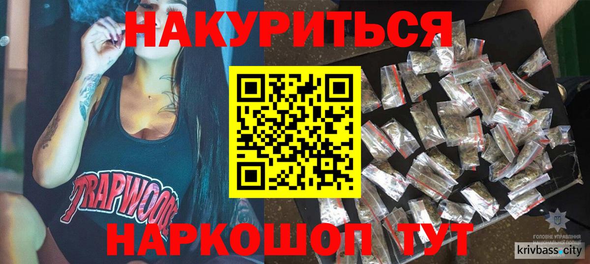 Каннабис тримм Архангельск